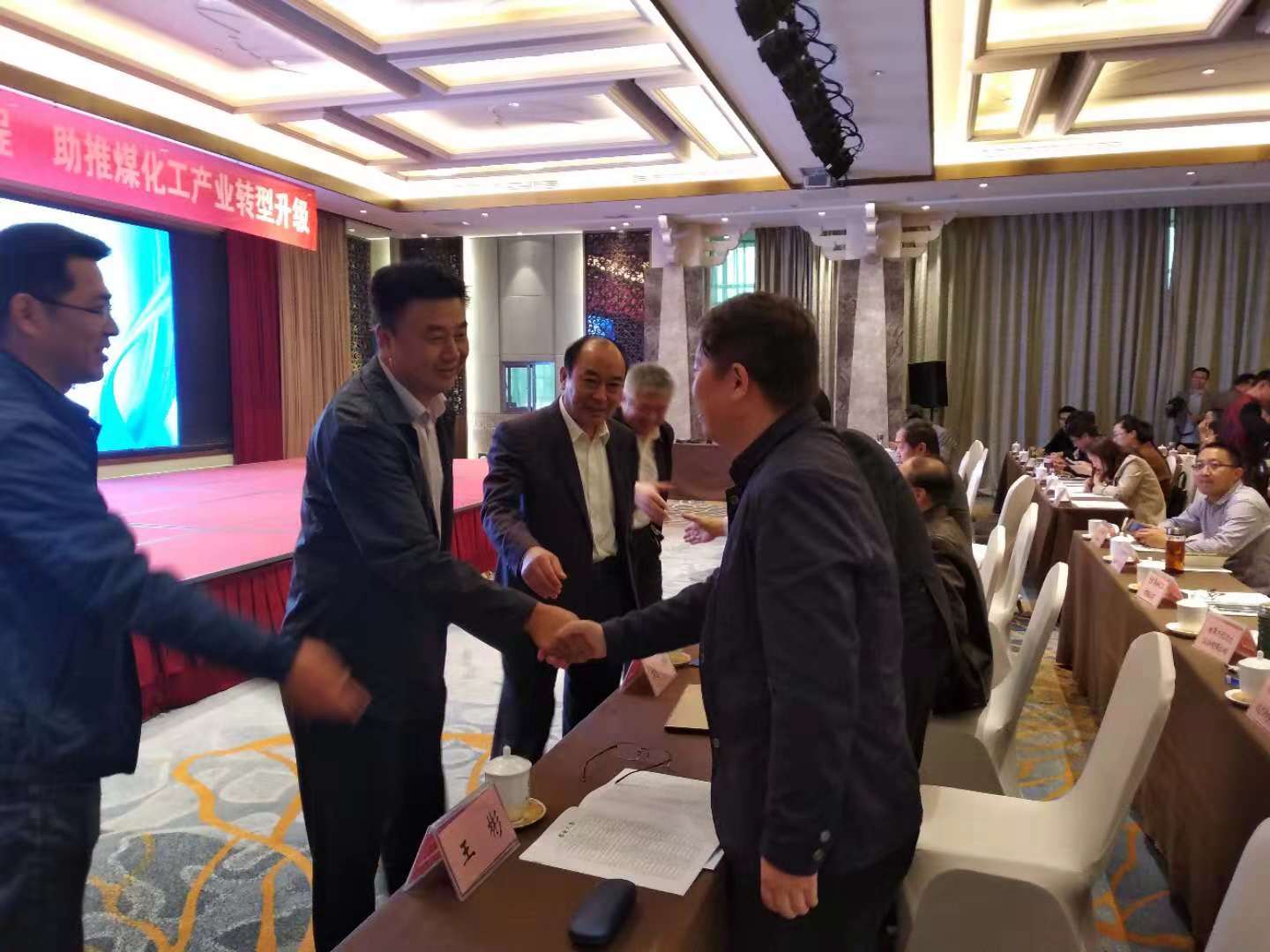 濟寧會議.jpg